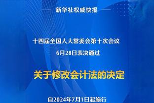 标晚：为应对伤病危机，切尔西不会在冬窗外租小将吉尔克里斯特